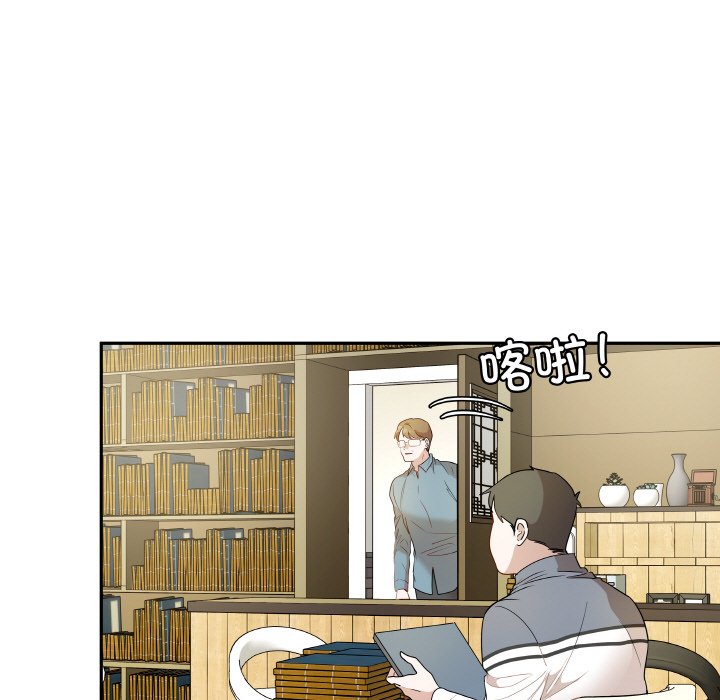 第 23 话12