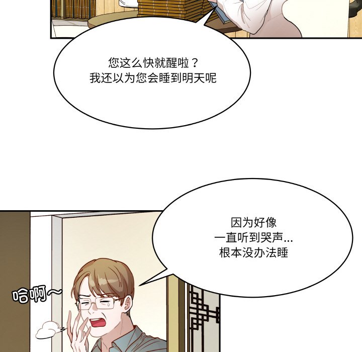 第 23 话13