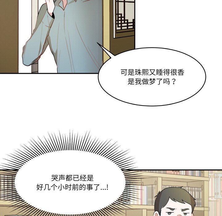 第 23 话14