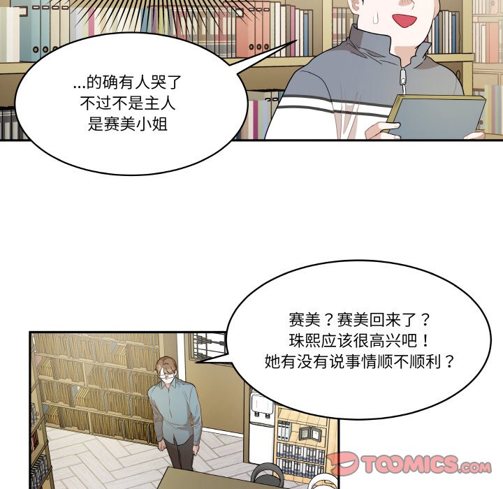 第 23 话15