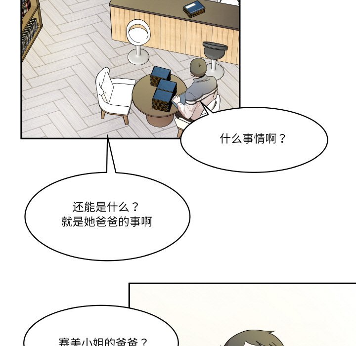 第 23 话16