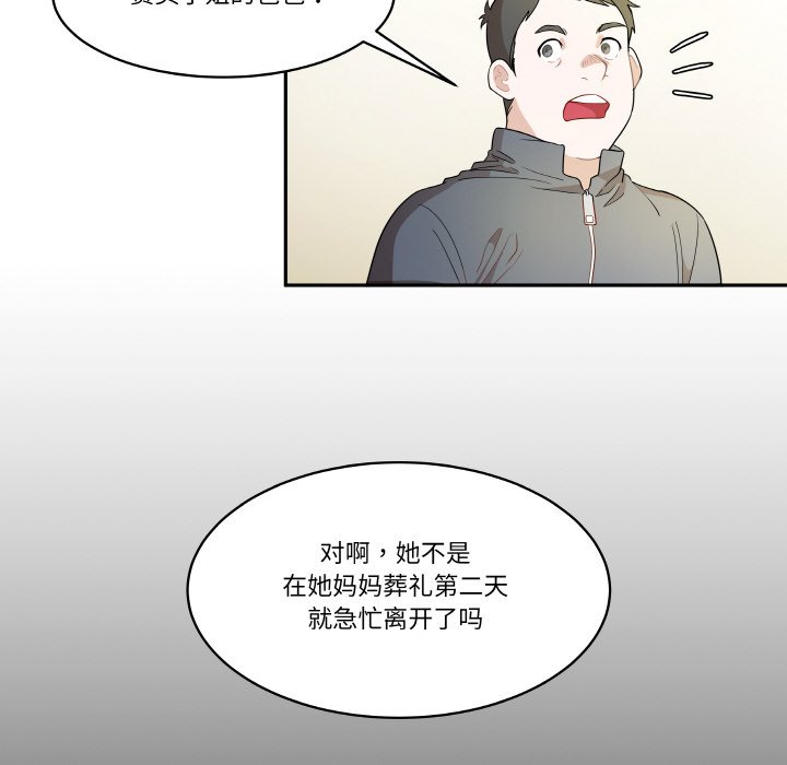 第 23 话17