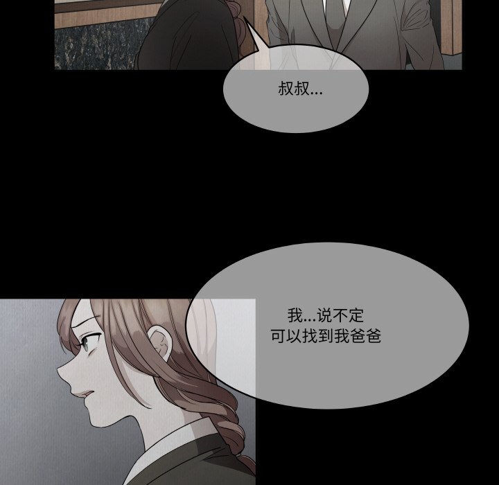 第 23 话19