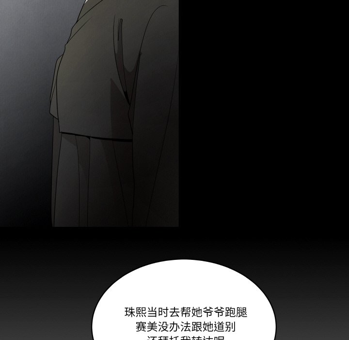 第 23 话20