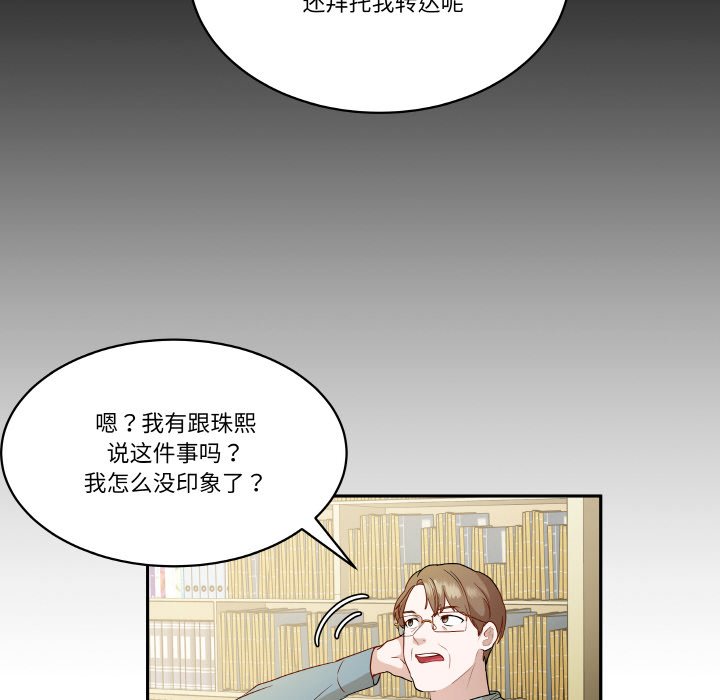 第 23 话21