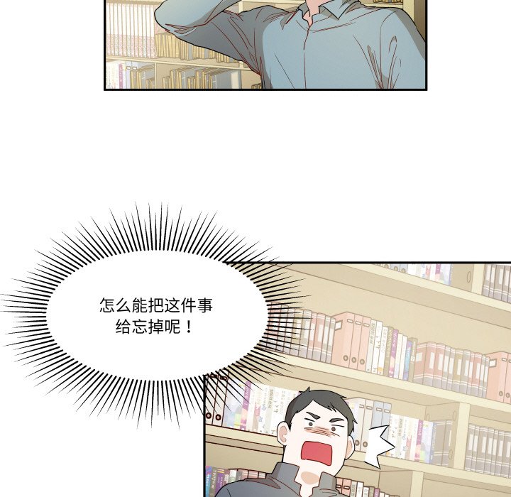 第 23 话22