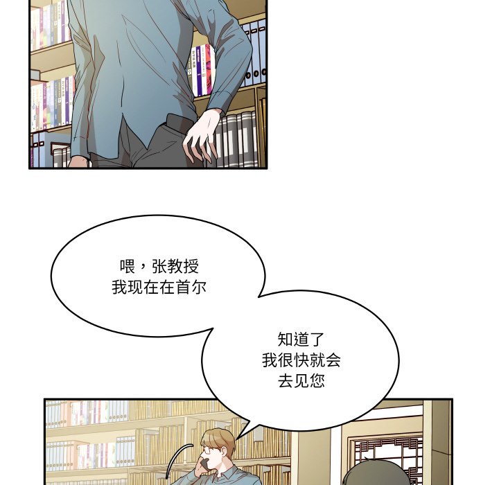 第 23 话24