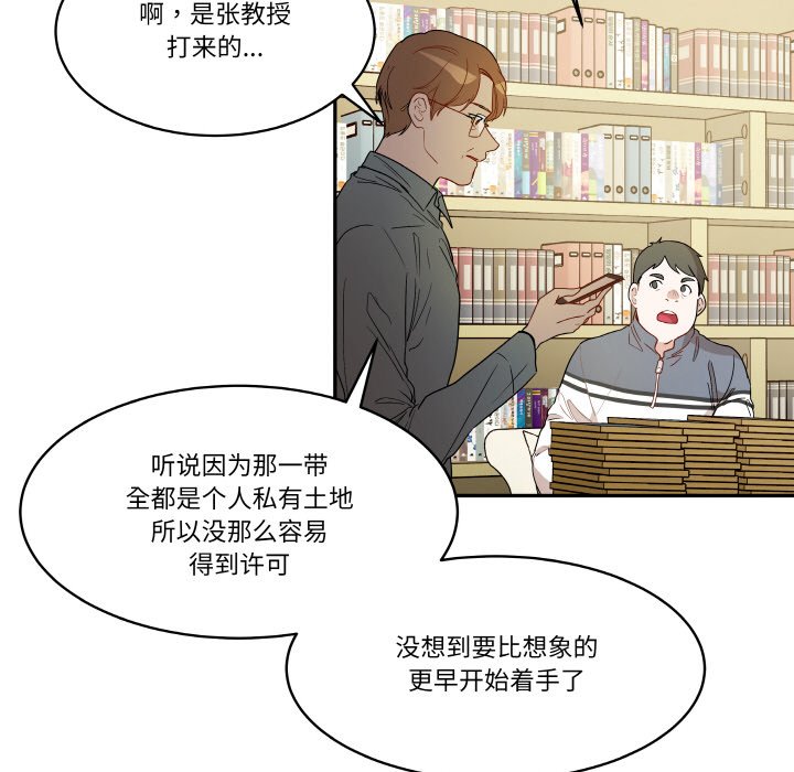 第 23 话26