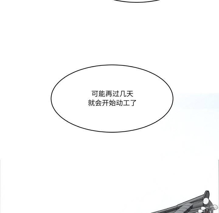 第 23 话27