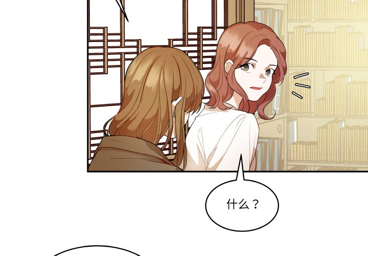 第 23 话3