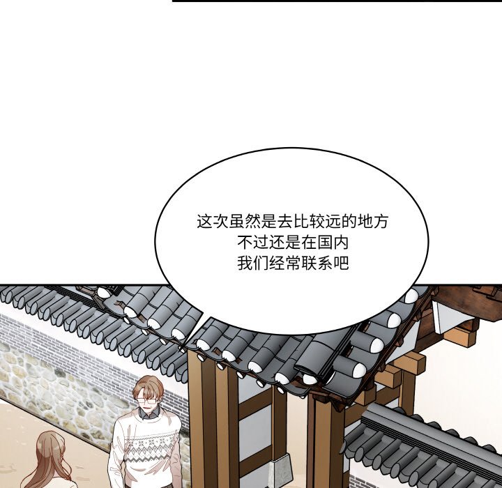 第 23 话30