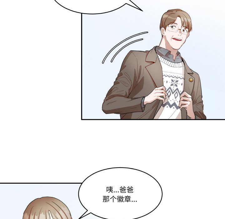 第 23 话33