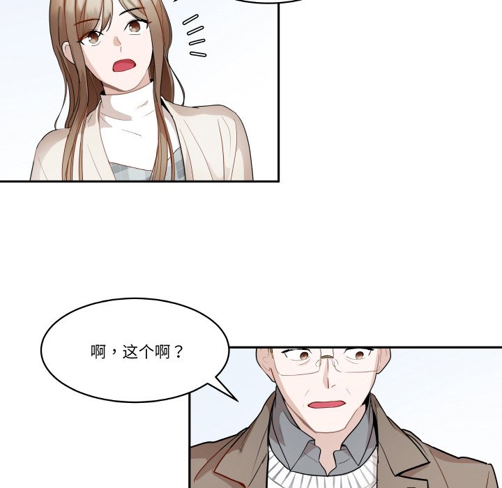 第 23 话34