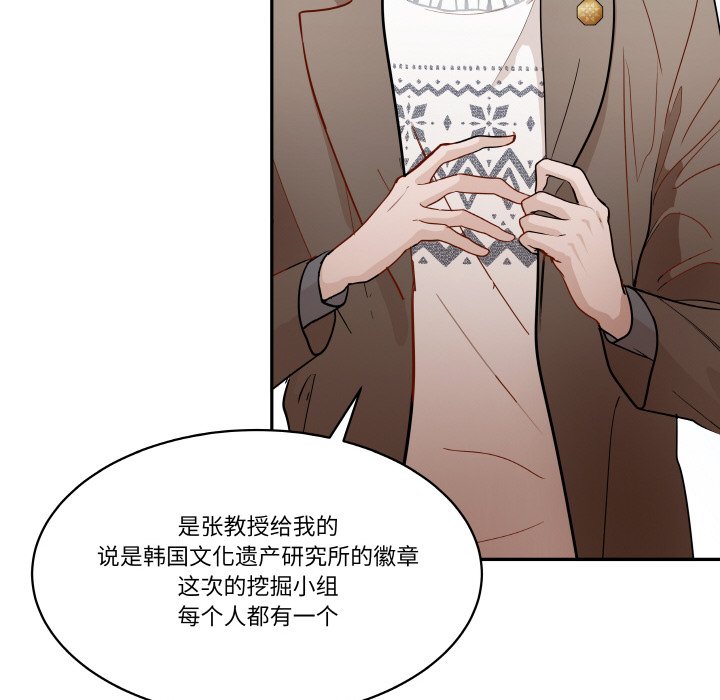 第 23 话35