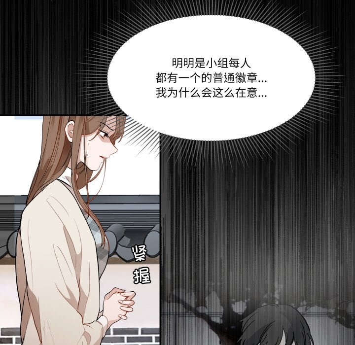 第 23 话37