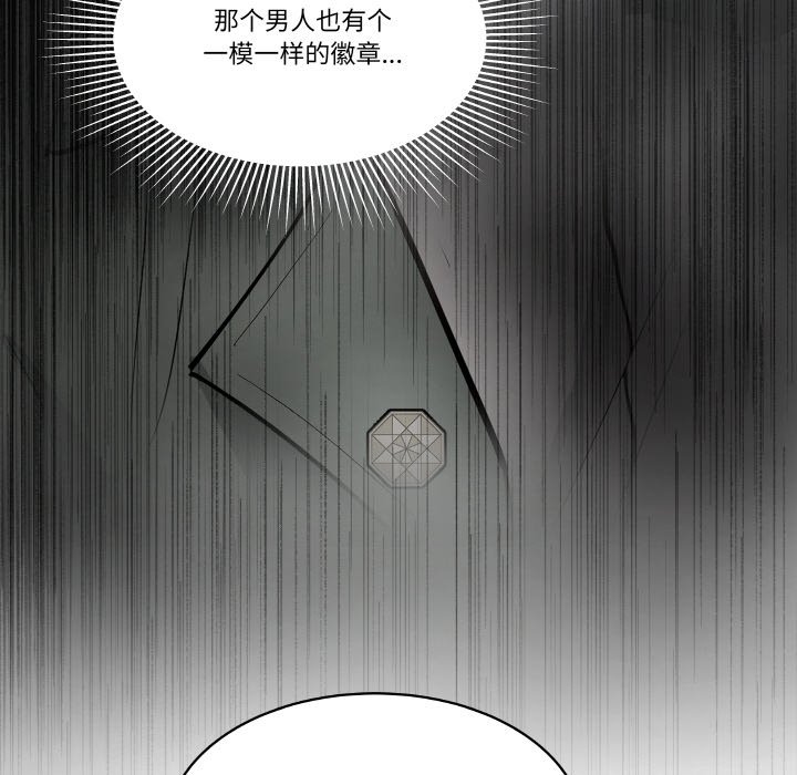 第 23 话39