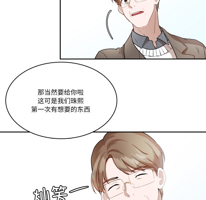 第 23 话42