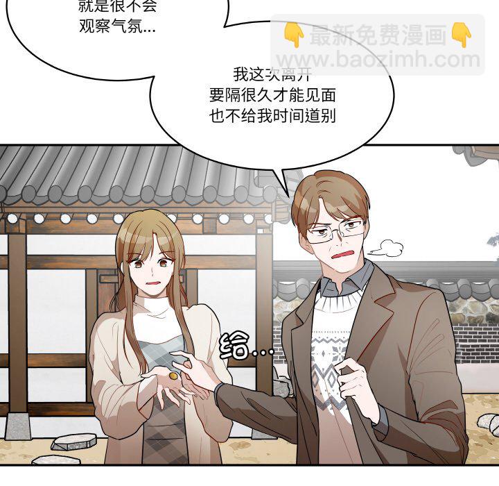 第 23 话45