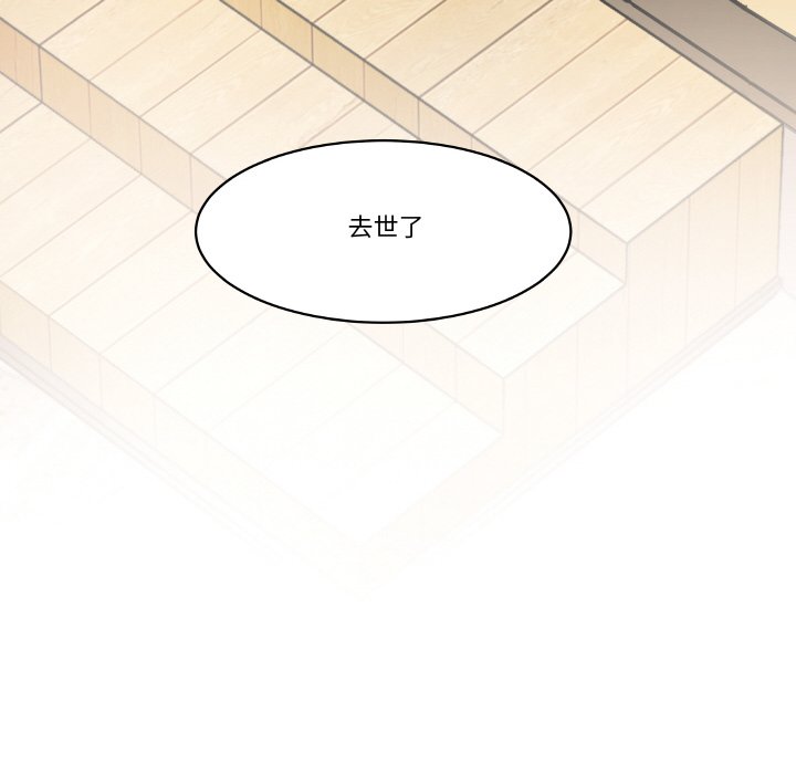 第 23 话5