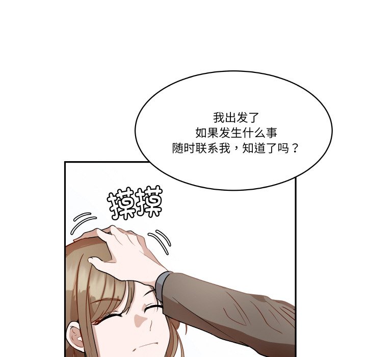 第 23 话50