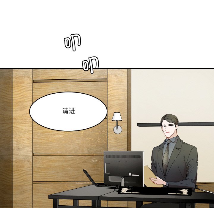 第 23 话55