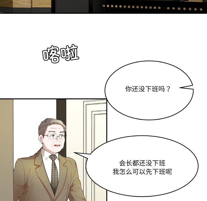 第 23 话56