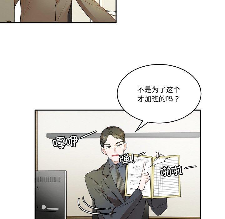 第 23 话57