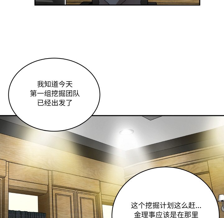 第 23 话58