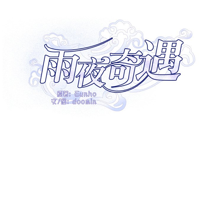 第 23 话6