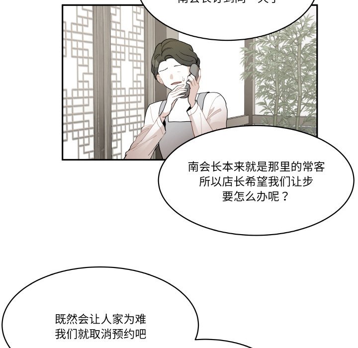 第 23 话62