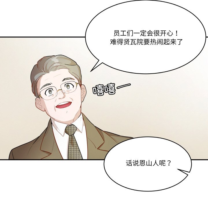 第 23 话64
