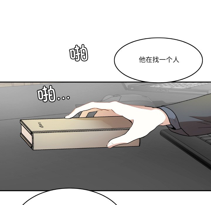 第 23 话65