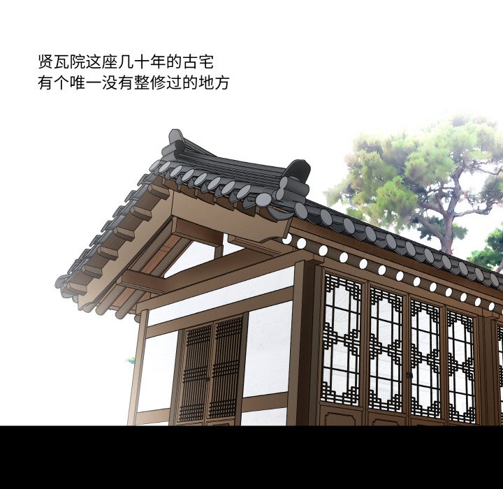 第 23 话67