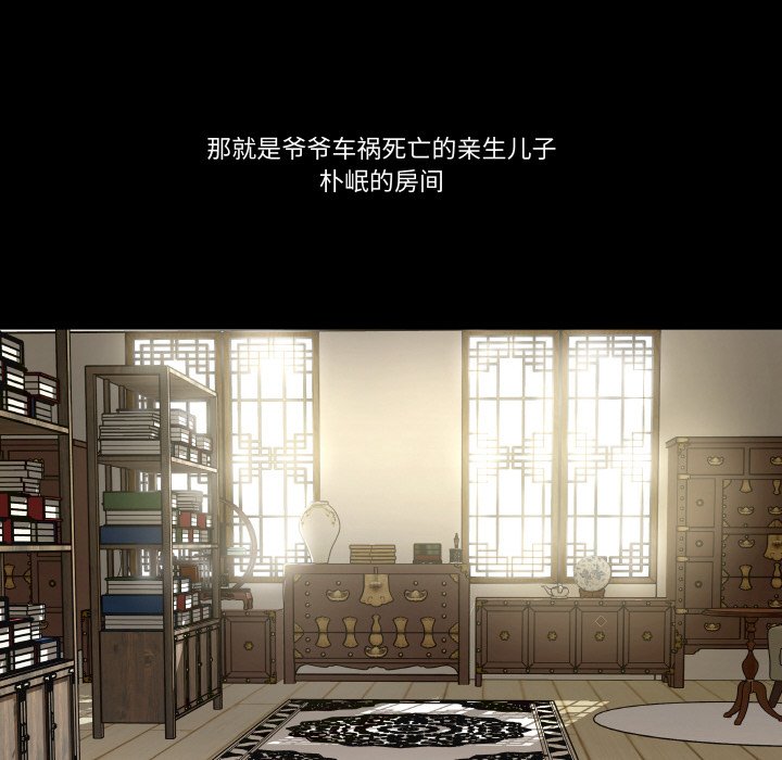 第 23 话69