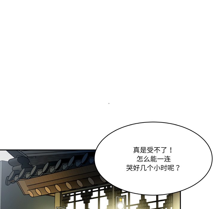 第 23 话7