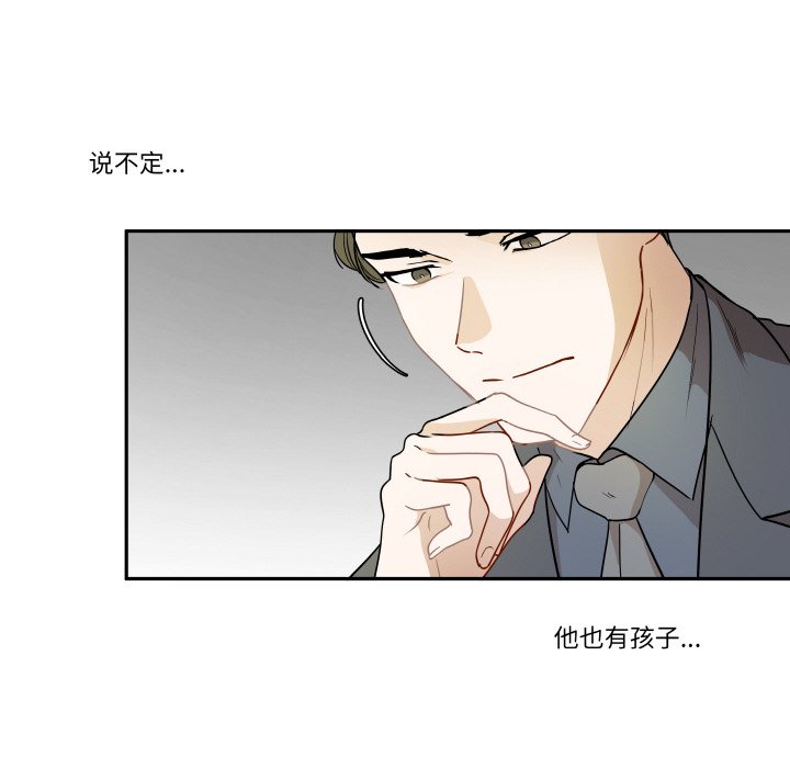 第 23 话76