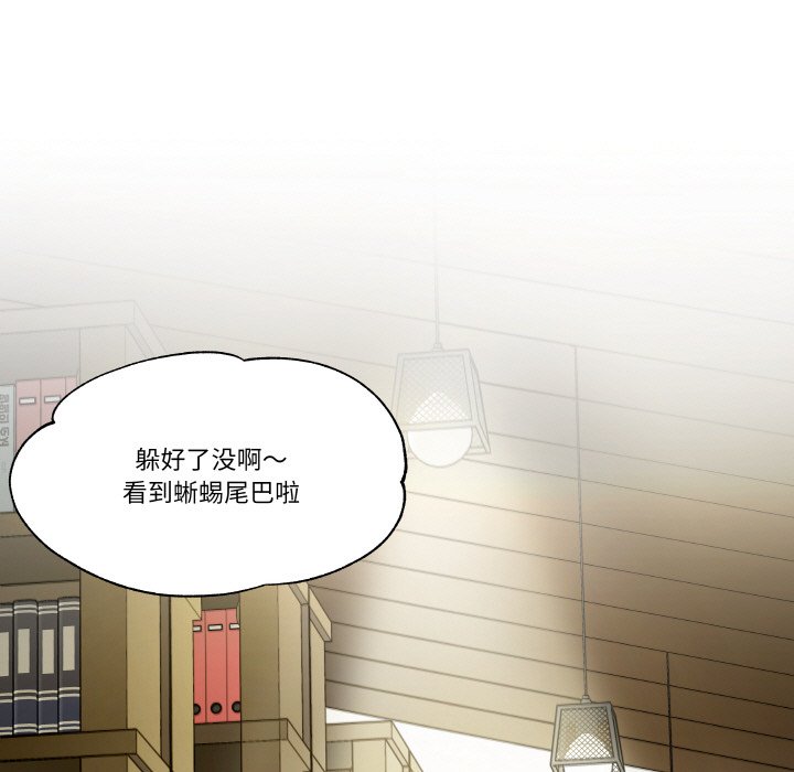 第 23 话77