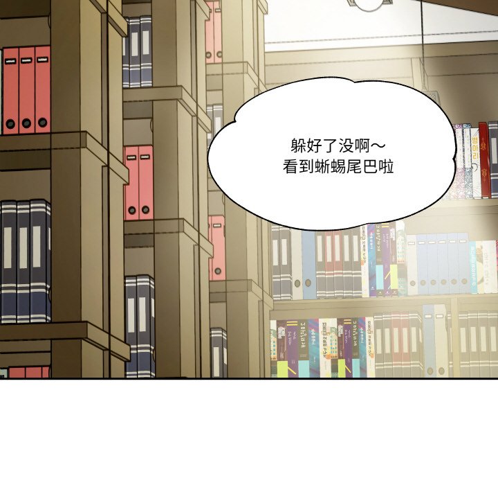 第 23 话78
