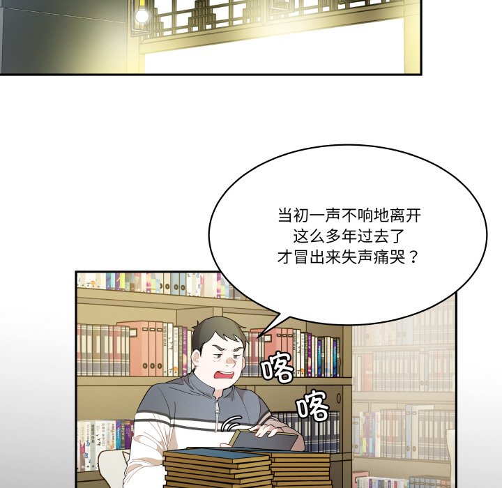 第 23 话8