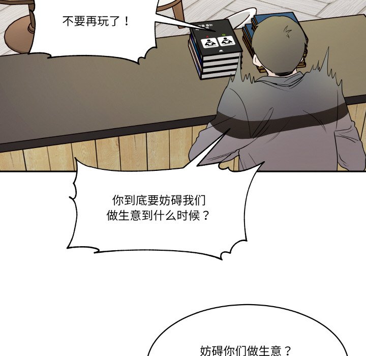 第 23 话82