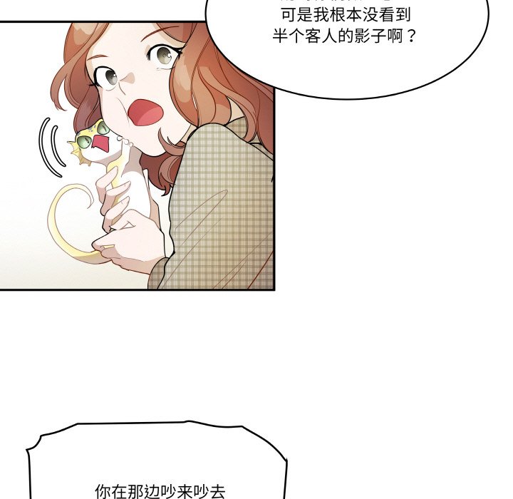 第 23 话83