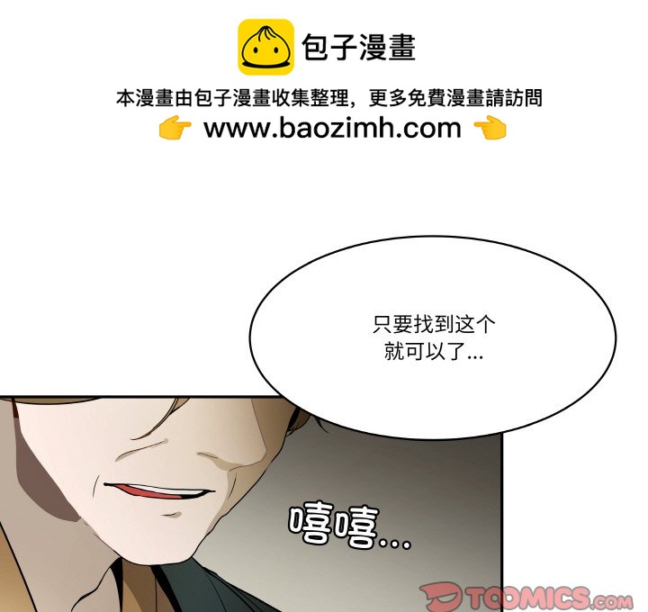 第 20 话1