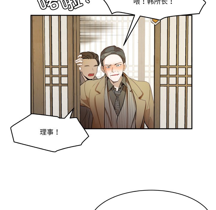第 20 话10