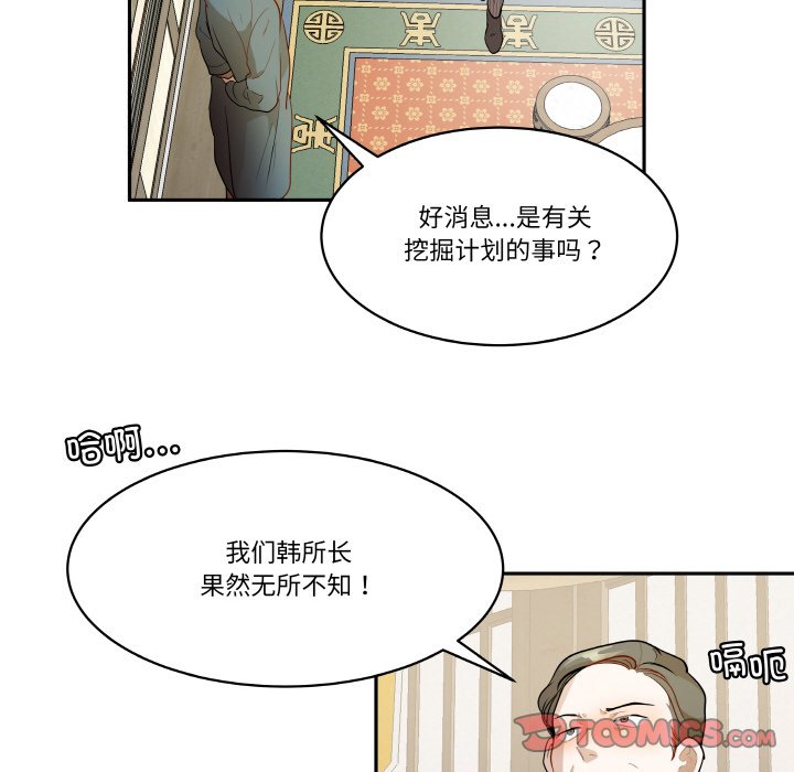 第 20 话13