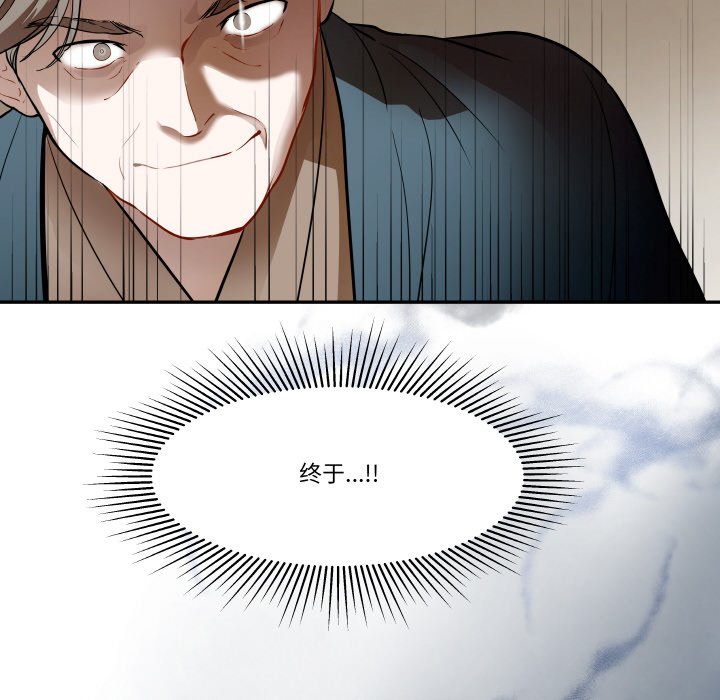 第 20 话15