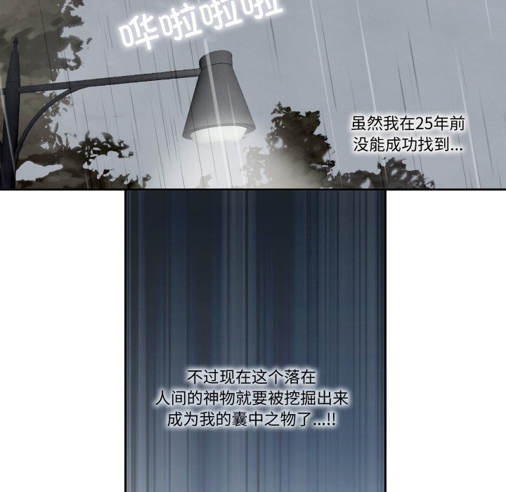 第 20 话17