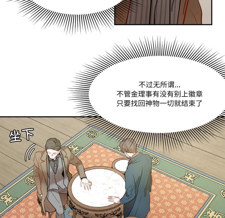 第 20 话22