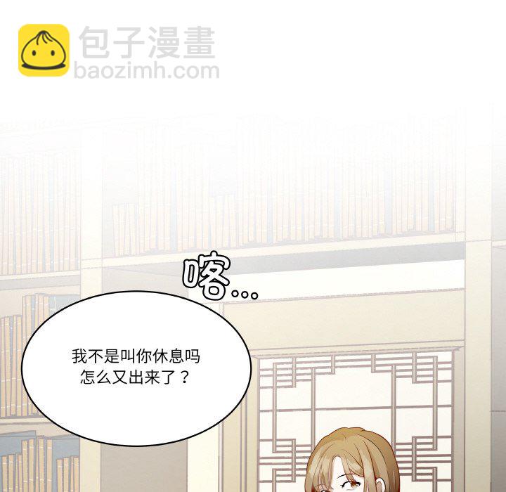 第 20 话29