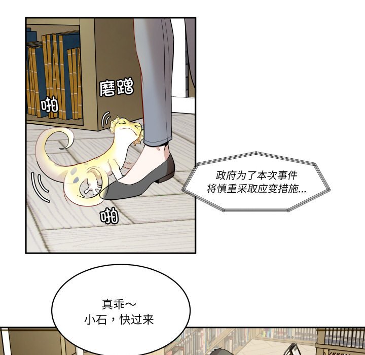 第 20 话32