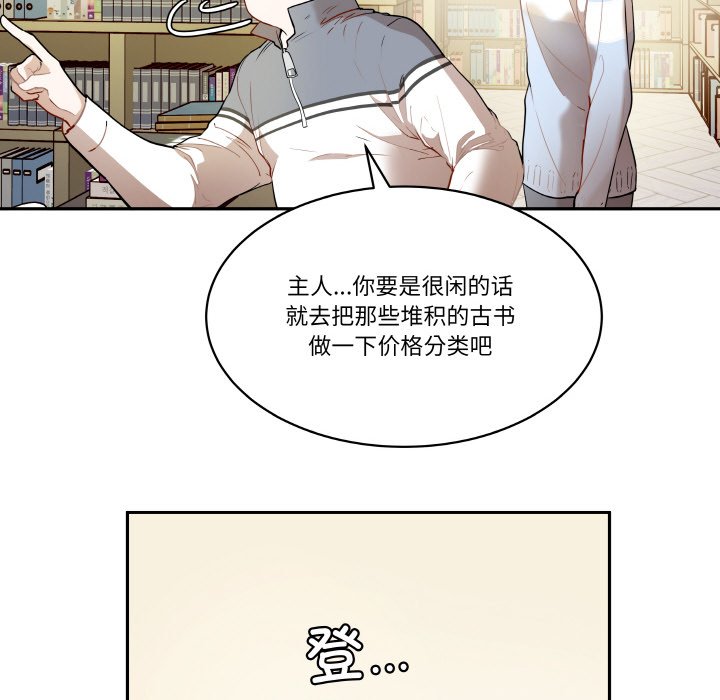 第 20 话39